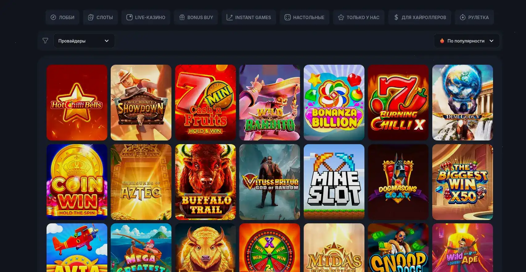 Зеркало Drift casino вход в личный кабинет